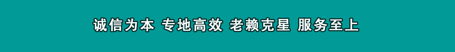 峄城收钱公司