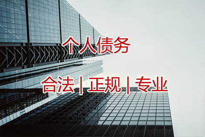 3000元债务不归还，如何应对？