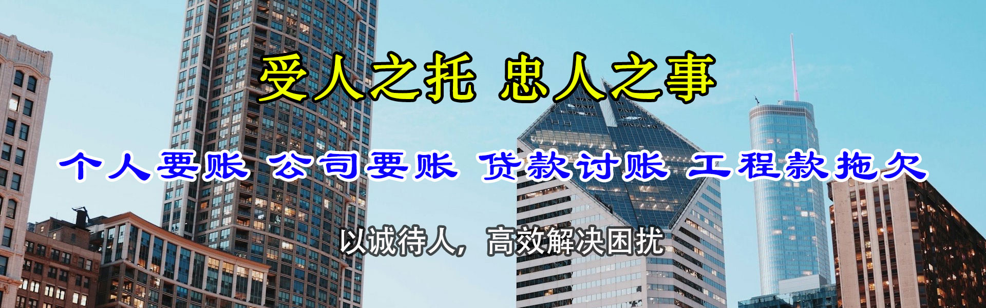 峄城收债公司